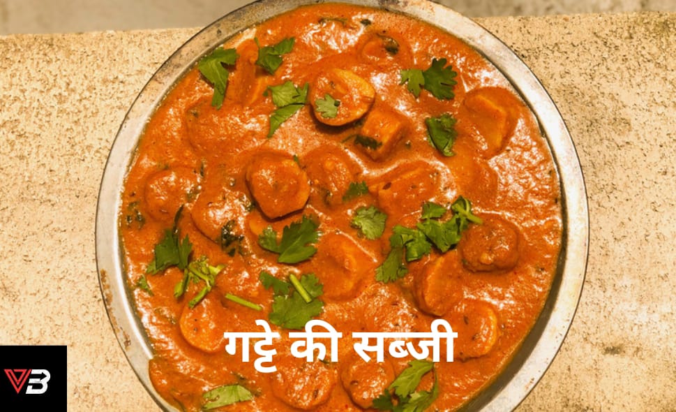 खीरा की सब्जी
